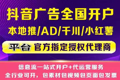 成功案例剖析：信息流开户返点的应用与效果