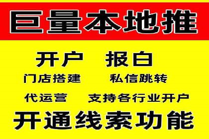 百度推广排名提升方案：某科技公司的成功经验